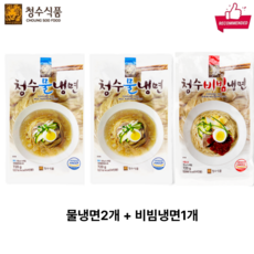 청수 물냉면 비빔냉면 5개이상 구매시 청수국수 300g 무료증정, 720g, 3개