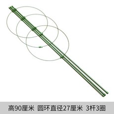 정원아치 아치 장미아치 정원소품 화단울타리 대문아치 철제아치형가든정원아치 아치형 꽃 선반 등반 정원 아치 야외 상자 정원, 큰, 등나무(높이90cm)3폴3원