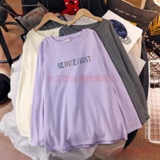 台灣出貨 孕婦長袖 孕婦秋冬裝冬季體t恤大碼100公斤寬鬆韓版純棉內搭長袖上衣服打底衫