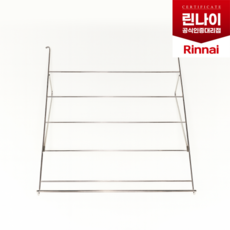 린나이 RDT-62-RK 건조선반 / 가스건조기 신발건조대, 1개
