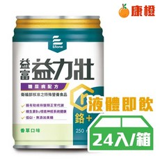 【益富】益力壯 糖尿病配方(香草) 250mlx(24入/箱), 1個