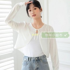 【台灣 嚴選】臺出戶外防曬 夏季外搭寬松防紫外線防曬披肩系帶顯瘦百搭長袖短款薄款純色