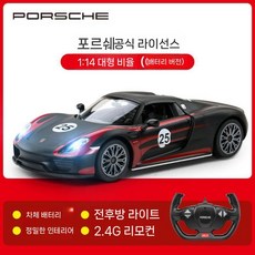 911 GT2RS RC카 드리프트 레이싱 스포츠카, 대형 33cm 918 블랙 배터리