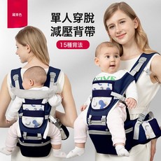 嬰兒揹帶腰凳寶寶多功能前後揹帶被小孩春夏四季通用兒童揹帶抱凳, 印花款 0-48個月 -藏青色