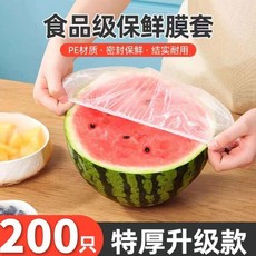 一次性加長家務手套 60cm食品級防水清潔手套 20雙, 1個, 200只 特厚保鮮膜套 食品級材質
