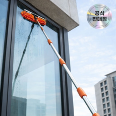 맘스픽 유리창 닦이 청소 도구 길이조절 밀대 창문 청소 스퀴지 걸레 10단 450cm, 오렌지, 1개
