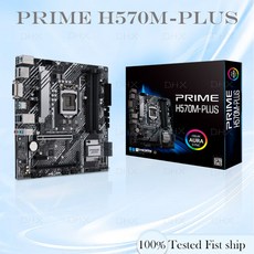 PCI E4 HDMI H570M PRIME ASUS 작동 ATX 테스트됨 마더보드용 H570 DDR4 128GB 1200 PLUS 완전 메인보드