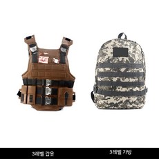 배틀그라운드게임 아이템 세트 코스프레 코스튬 헬멧 배틀그라운드아이템 소품, D. 3레벨 갑옷+가방, 1개