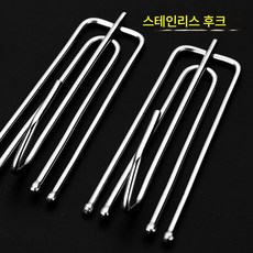 커튼후크 커튼후크 악세사리 스테인레스 방청 사발후크 싱글후크 끝후크 한국식 S후크 천후크 후크, 스테인리스천후크, 10개 【배송비 무료】, 1개