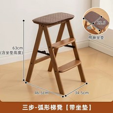 원목 싱크대 아일렌드 식탁 설겆이 키친 체어 월넛컬러 바스툴, C. 3단-곡선형 발판 의자방석 포함