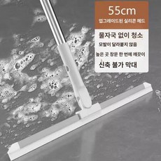 대형 바닥스퀴지 실리콘 스틸 체육관 물기제거기 클램프, 가정용 실리콘 55cm 고무 스트립 비확장 110cm, 1개
