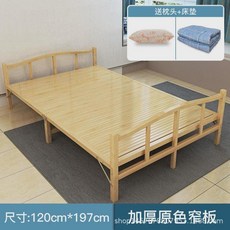 대나무평상 접이식간이베드 가정용평상 거실인테리어 간이평상, 베이지 120cm(베개+매트)