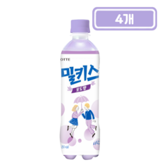 롯데칠성 밀키스 포도, 4개, 500ml