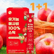 유기농 애사비 황신혜차 애플사이다비니거 1+1, 로팜 애사비 스틱 15g*15포1+1