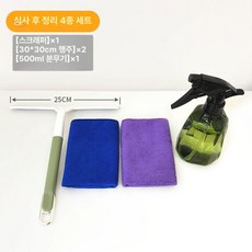 대용량 이동식 주방 수납카트 바퀴형 업소용 대형 쓰레기통, 기본 모델명/품번, 4종 카트 도구 세트