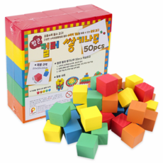 [팝콘게임즈] 팝콘 미송 쌓기나무 50pcs, 팝콘컬러쌓기 팝콘컬러쌓기