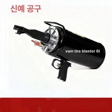 타이어 팽창기 오토바이 펑크 수리 인플레이터 에어주입기, 6L 권총형, 1개