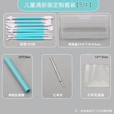無品牌 亞克力板壓板搓條 手工DIY球形工具 壓泥棒 超輕粘土工具, 1個, 清新版5件