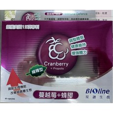 BIOline 蔓越莓+蜂膠, 1個, 60顆