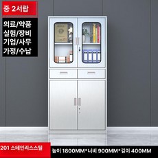 스텐 사물함 약국 도구 서랍장 캐비닛 시약장 사무실, 1.35mm, 중간 2단 서랍 캐비닛 201