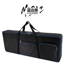 무구가방 무속용 무속 무당 무속용품 신복 대형가방 보스턴백, 420D블루테두리블랙