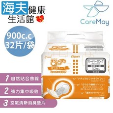 【海夫健康生活館】佳樂美 KOYO光洋 自然貼合紙尿片 超長款 900c.c., 1個, 32片/袋