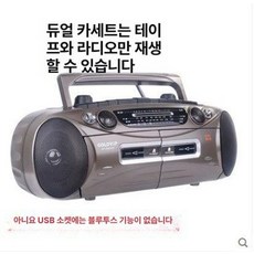 카세트 플레이어용 더블 레코더 장착 테이프 녹음용 압력, 9903 듀얼 카드 실버, 기본 모델명/품번