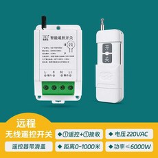 3000W RF 무선 송신기 스위치 원격제어 버튼 리모컨 조명 220V, 1개, 220V+6000W+1000m (단일 리모콘)