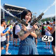 워터밤 1+1 쌍권총 전동물총 세트 물놀이, 2개, 블랙