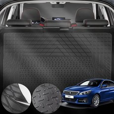 푸조 308 1.6 HDI (9H05) 제노바 무선충전 거치대 블랙 1개