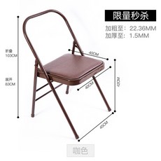 艾揚格專用椅 瑜珈輔助椅 加厚折疊椅, 1個, 咖色PU 1.5MM秒殺, 咖色