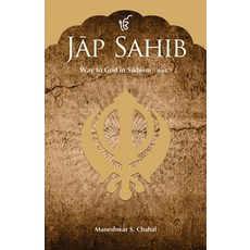 (영문도서)Jap Sahib: Book 3 Paperback, Fingerprint! Publishing, English, 9789389931877