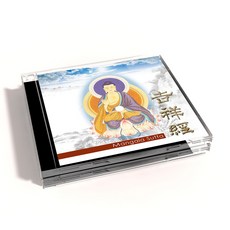 吉祥經 Mangala Sutta, 1CD