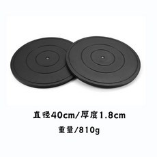 포장 턴 테이블 다용도 8cm 선반 플라스틱 회전판 원형 박스 작업대, 1, G. 플라스틱 턴테이블 40cm