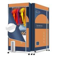 KASYDOFF 휴대용 의류 건조기 아파트용 110V -1600W 67인치 -3단 접이식 건조기 랙 실내 여행 RV용 에너지 절약형, Family Typ-Orange