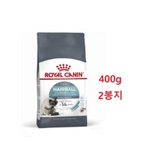 로얄캐닌 캣 헤어볼 케어 400G, 2개