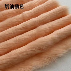 퍼 원단 인조 극세사 인형 벨보아 장모, AK. 크리미 오렌지 25CMx180CM