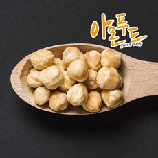 헤이즐넛 500g 헤즐럿 개암 나무열매 생헤이즐넛 헤즐너트, 1개