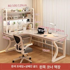 기역자 책상 L형 코너형 대형 일반형 코너데스크 좌측, 샴페인 화이트 왼쪽