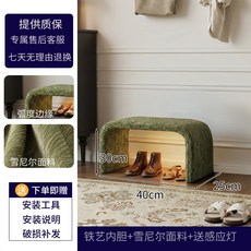 墨綠雪尼爾換鞋凳 40cm 附感應燈, 墨綠雪尼爾40cm 無層板 送充電感應燈, 1層
