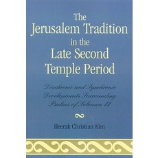 (英文圖書)Jerusalem Tradition in the Late Second Temple Period: Diachronic and Synchronic... 平裝版, University Press of America, English, Paperback