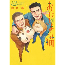 (영문도서)A Man and His Cat 15 Paperback, Square Enix Manga, English, 9781646094905