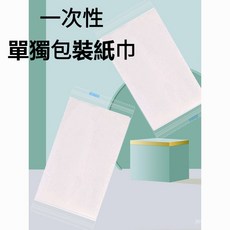 獨立包裝小包餐巾紙 餐廳快餐店手帕紙 餐紙外賣一次性 紙巾, 1個, 一物多用【掛衣服+掛包包】適用多種衣架,精選丨加厚20只：疊加收納+整整齊齊