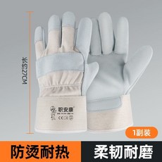 職安康 加長款電焊手套 牛二層皮材質 隔熱防燙 舒適耐磨 2副裝 CE認證, 1個, 標準款10.5寸（1副）AB級牛二層皮