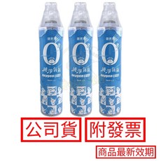 銀貝貝 純淨氧氣隨身瓶 9000cc, 1個, 銀貝貝 純淨氧氣隨身瓶 9000cc/瓶