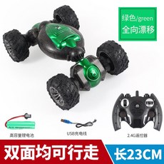제스쳐 RC카 손 모션인식 원격 자동차 무선 제어 손동작 리모컨 조종, 단일 배터리 수명 45분, 3. 미디엄 그린  핸들 리모콘 유도 없음, 1개