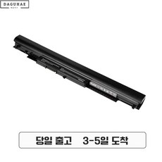 DAGUHAE 호환 HP HS03 HS04 배터리 HSTNN-LB6V LB6U 255 256 240 245 G4 G5 TPN-C125 Q120 HSTNN-PB6T 노트북 배터리, 1개