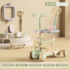 兒童滑板車 三合一 可坐可滑 摺疊滑步車 附推桿, 抹茶綠, 1個