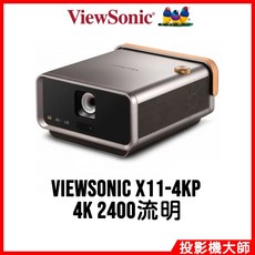 ViewSonic X11-4KP 無線智慧投影機 4K 2400流明
