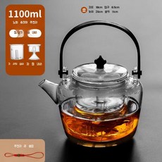 리이브스가르텐 나무손잡이 찻주전자 1.1L 유리 티팟 직화 다도용품 다구 차도구 티웨어, 4번 찻주전자(1번1L)